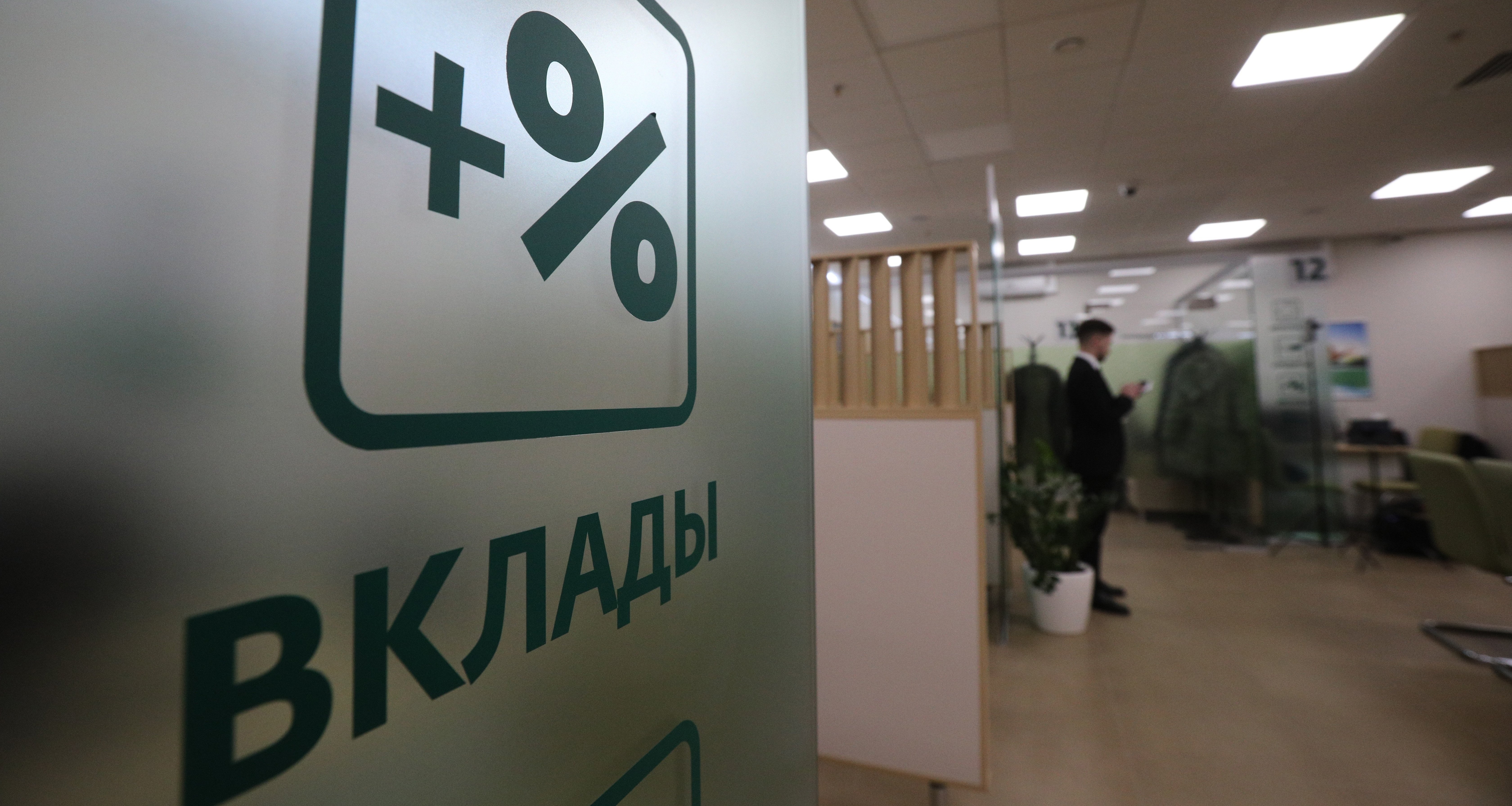 Россияне возвращаются к коротким вкладам: что происходит с депозитами