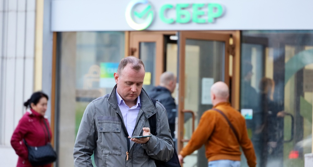 Изображение темы дня