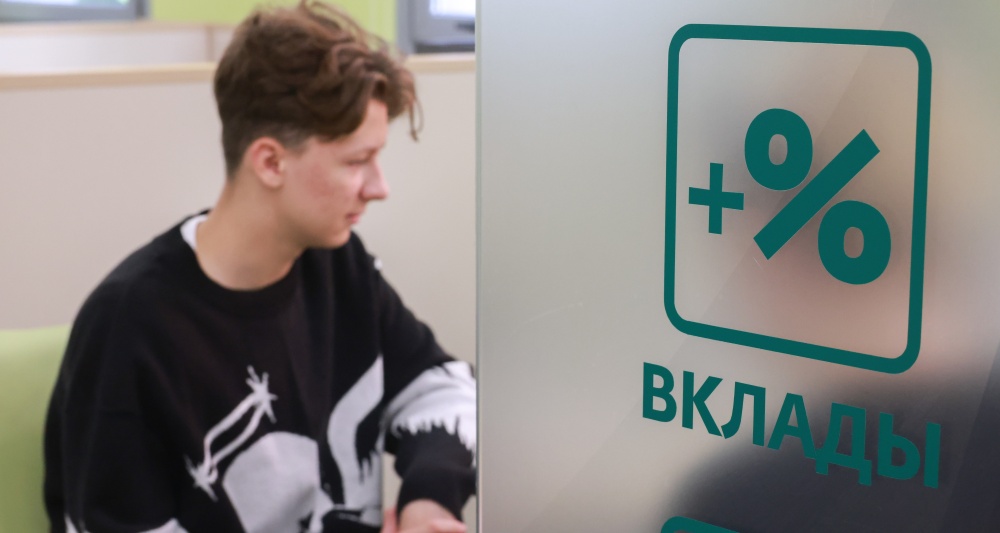 Изображение темы дня