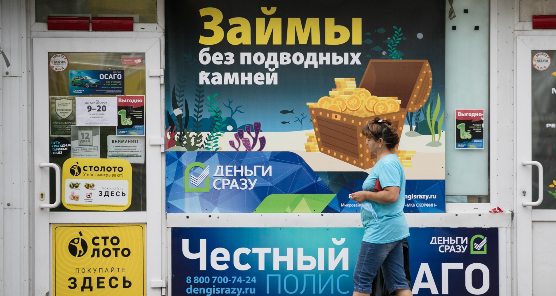 Россияне годами судятся с МФО из-за чужих долгов