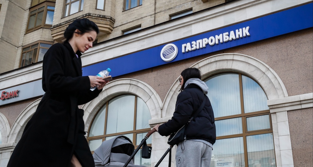 Изображение темы дня