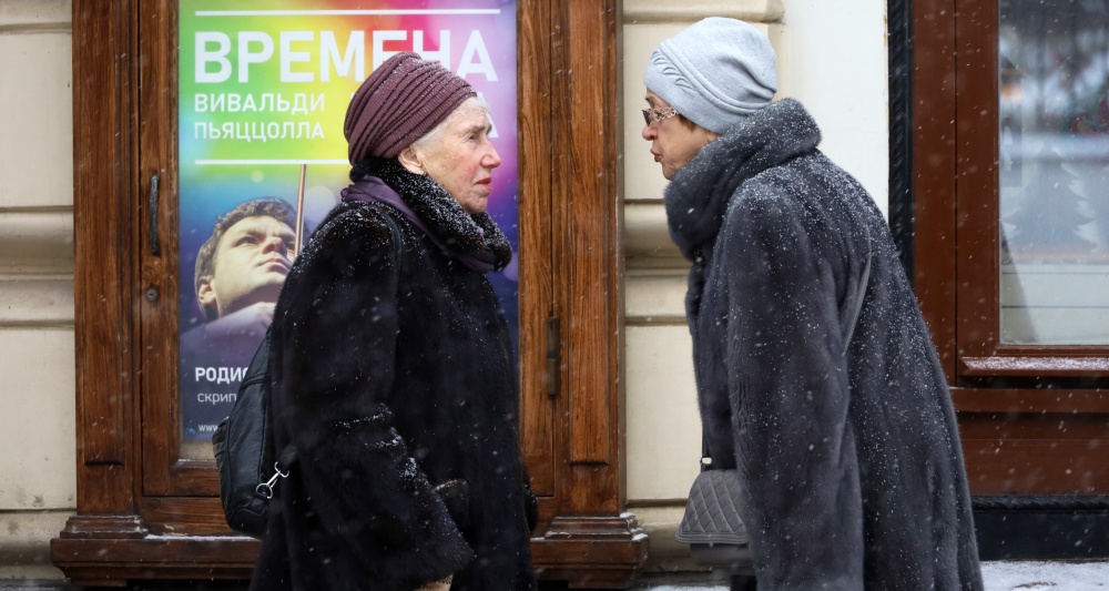 Изображение темы дня