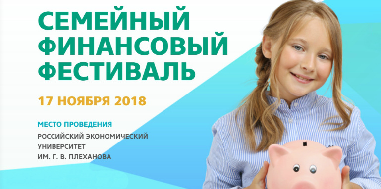 Изображение темы дня