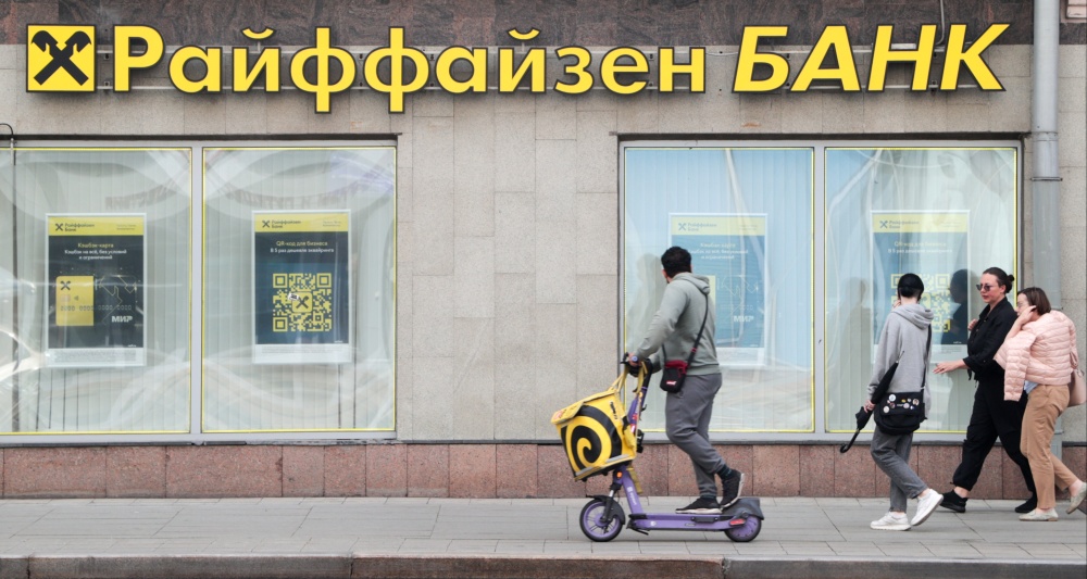 Изображение темы дня