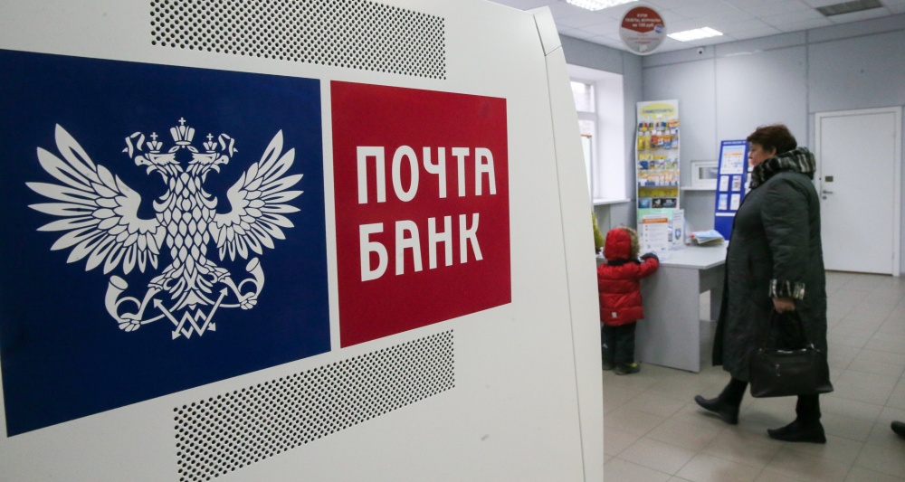 Изображение темы дня