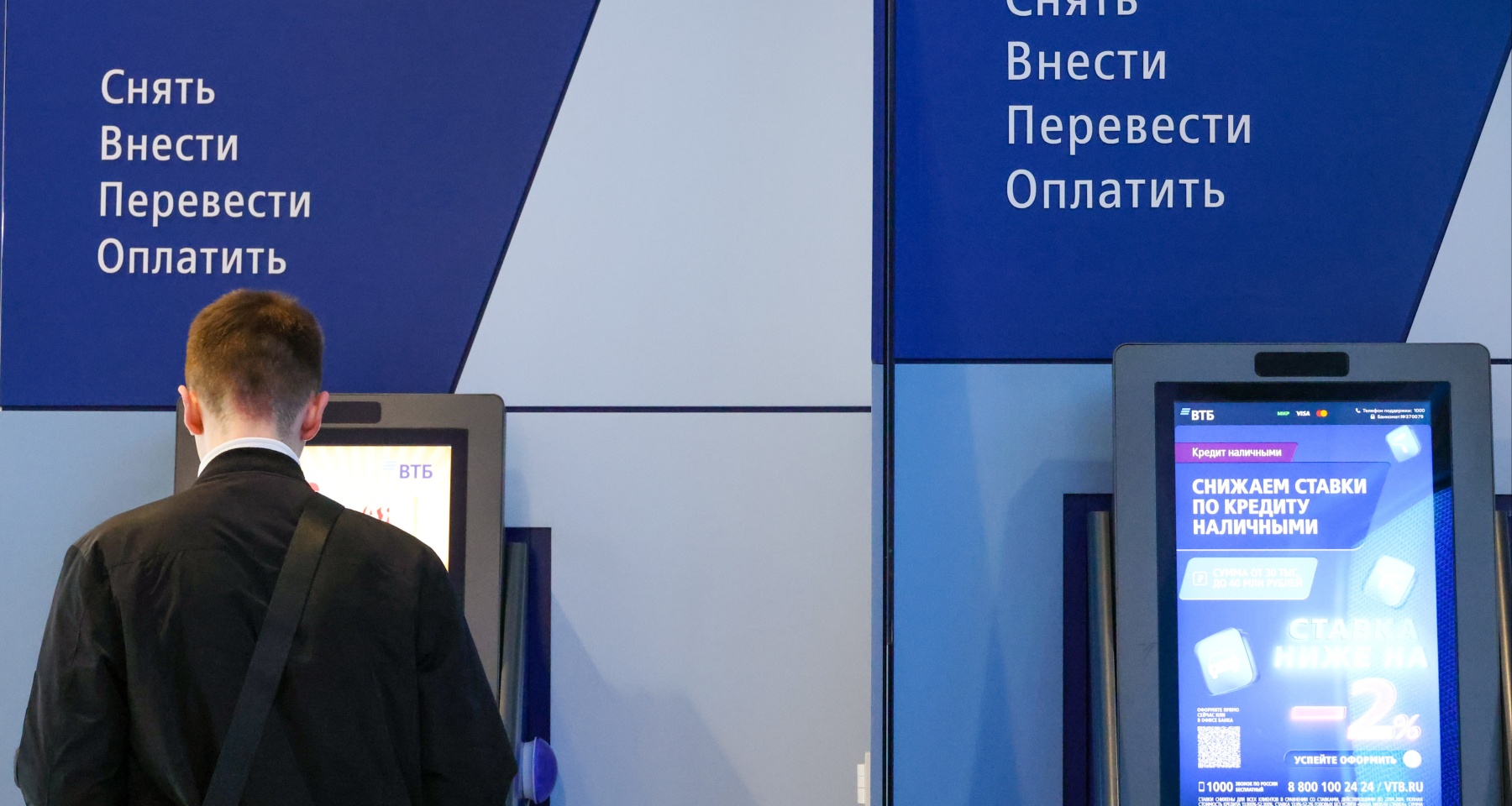 ВТБ предсказал рекордные выплаты процентов по вкладам россиянам