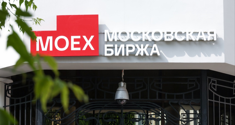 Изображение темы дня