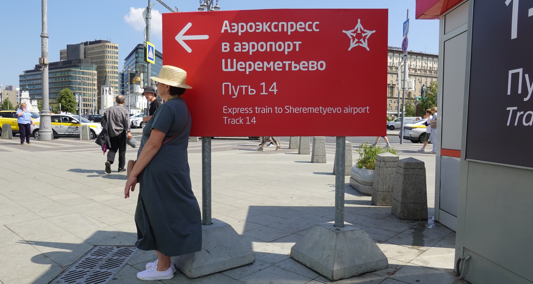 «Аэроэкспресс» увеличил срок действия билетов на поезда