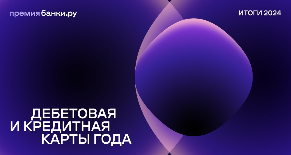 Изображение темы дня