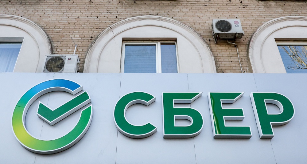 Изображение темы дня