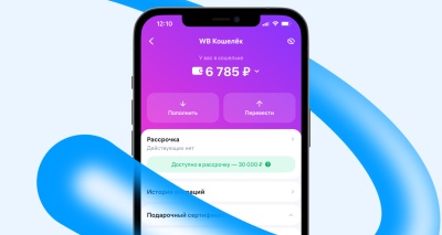 Главное изображение