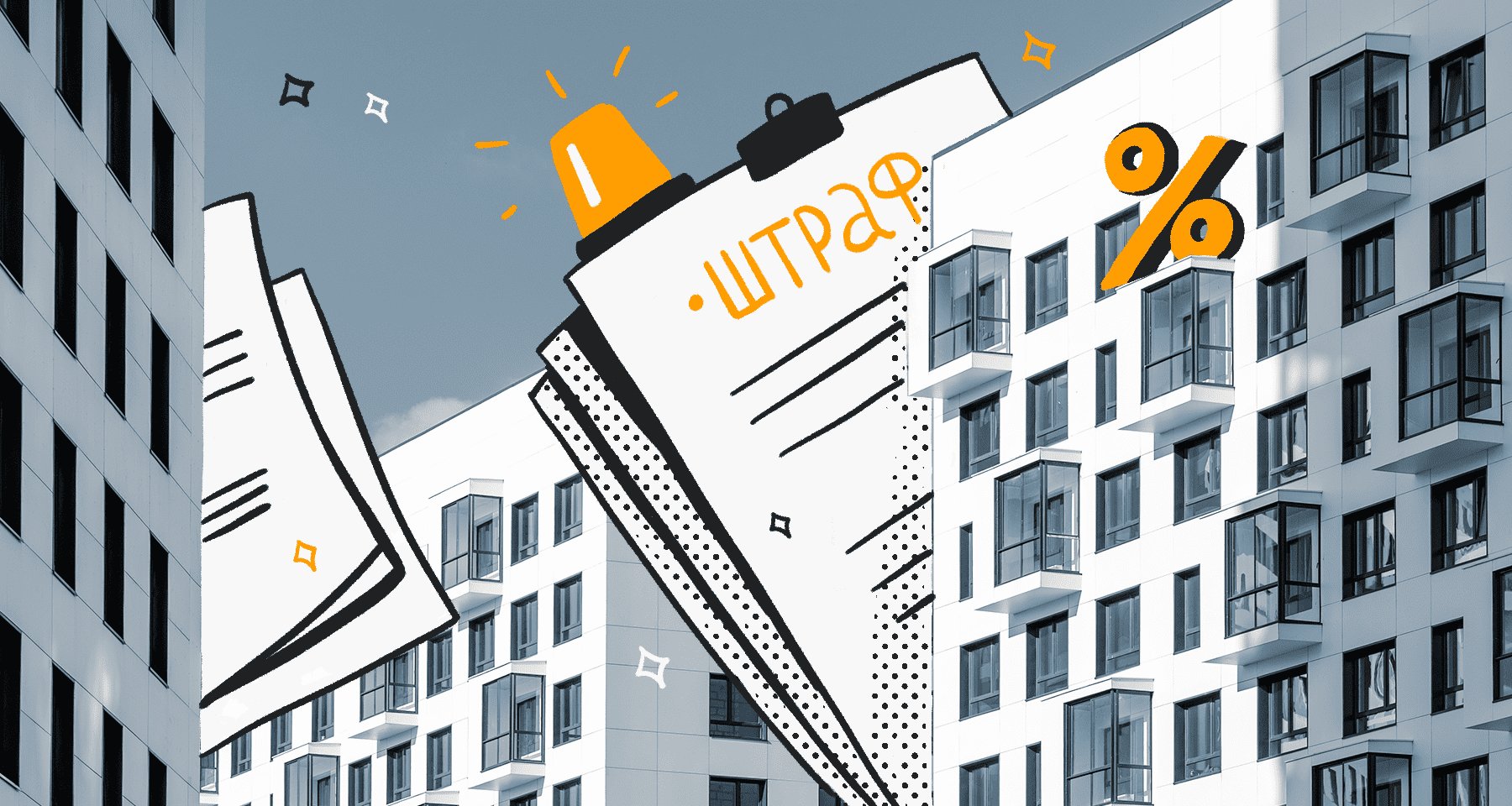 Изображение новости