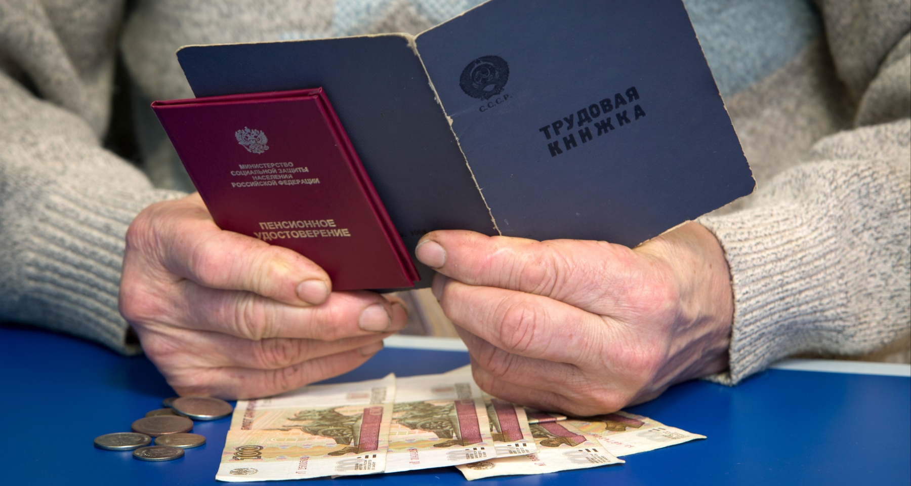 Выплаты работающим пенсионерам вырастут с августа
