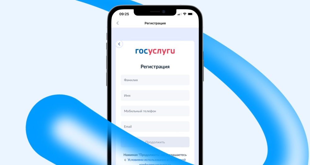 Изображение темы дня