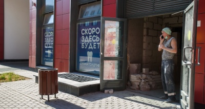 Главное изображение