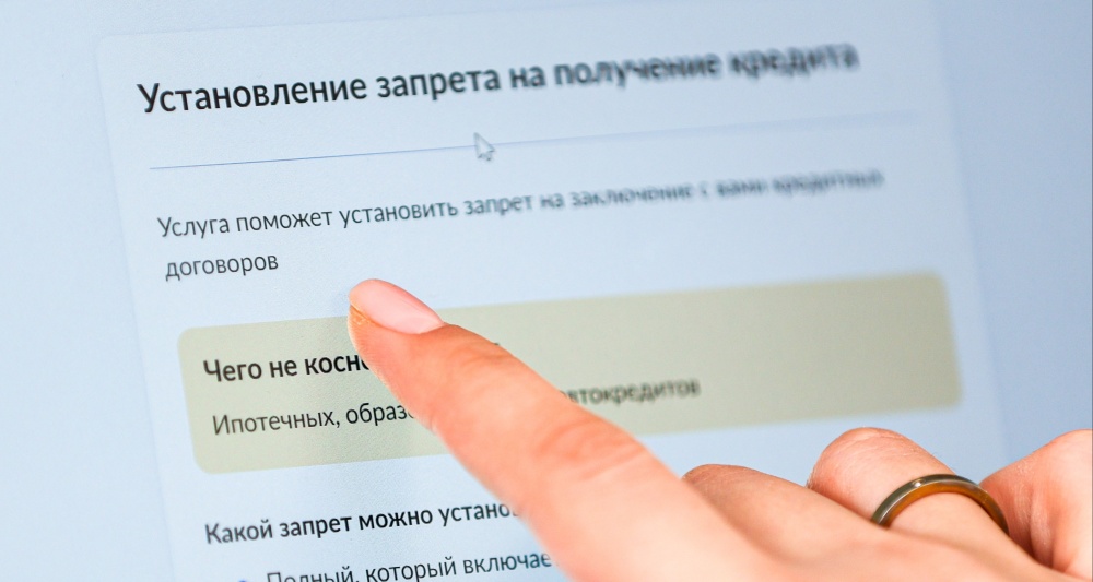 Изображение темы дня