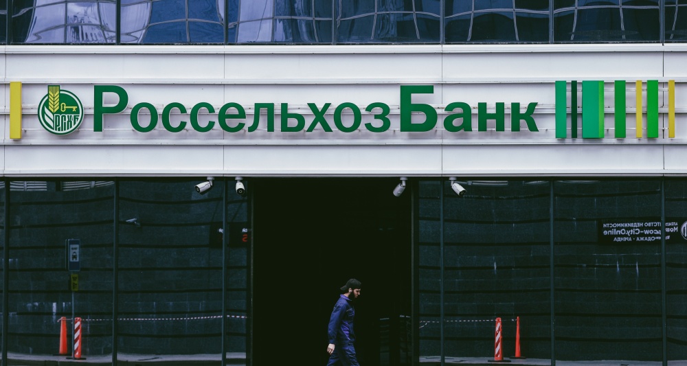 Изображение темы дня