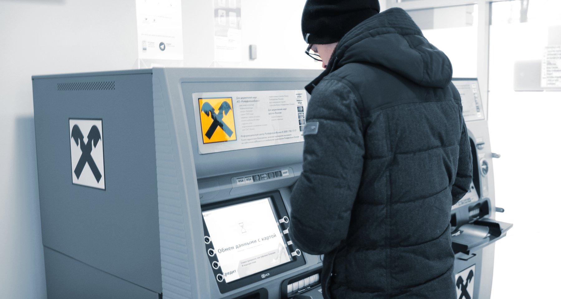Банки-партнеры Райффайзенбанка для снятия наличных без комиссии