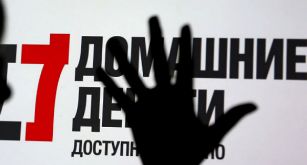 Изображение новости