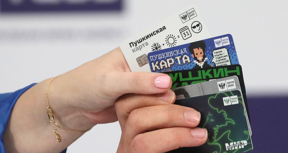 Изображение темы дня