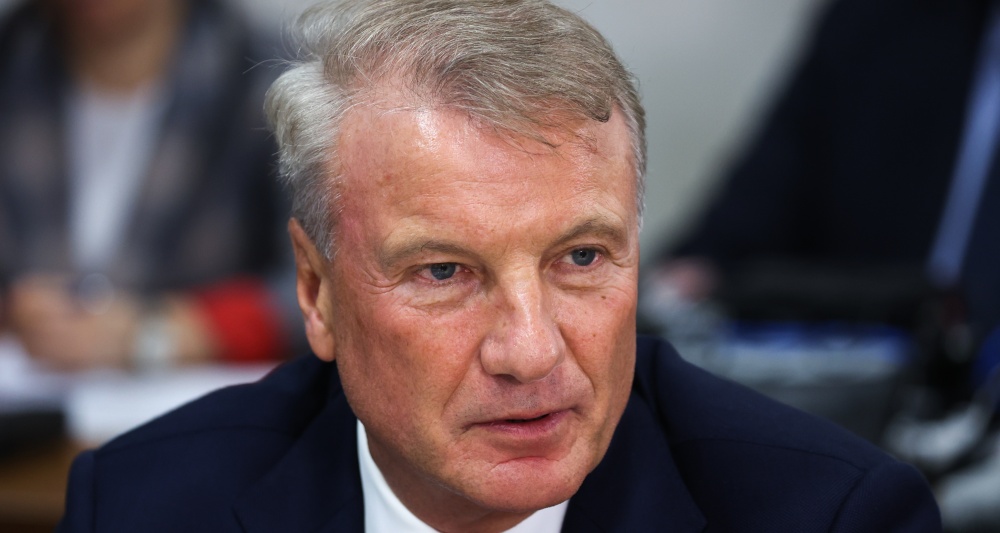 Изображение темы дня