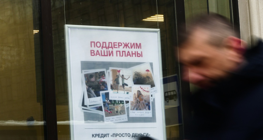 Изображение темы дня