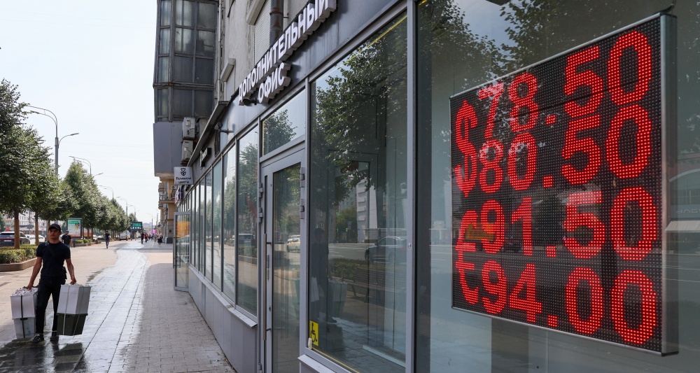 Изображение темы дня