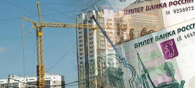 Как переход на эскроу повлияет на стоимость жилья?