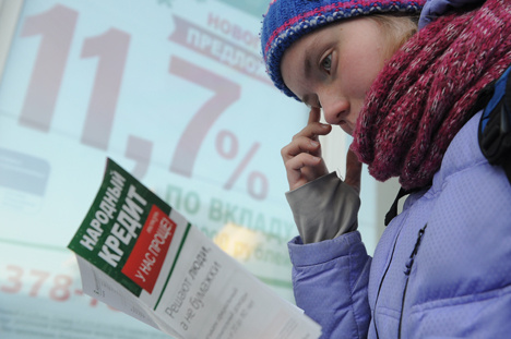 кредитная политика кредитора что это значит причина отказа. Смотреть фото кредитная политика кредитора что это значит причина отказа. Смотреть картинку кредитная политика кредитора что это значит причина отказа. Картинка про кредитная политика кредитора что это значит причина отказа. Фото кредитная политика кредитора что это значит причина отказа