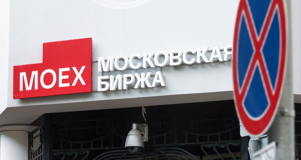 Изображение темы дня