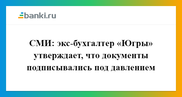 Над каждым словом надпишите какой частью речи оно является. Если путь прорубая отцовским мечом. Он под каждым словом. Слова из одного слова. Он под каждым словом.