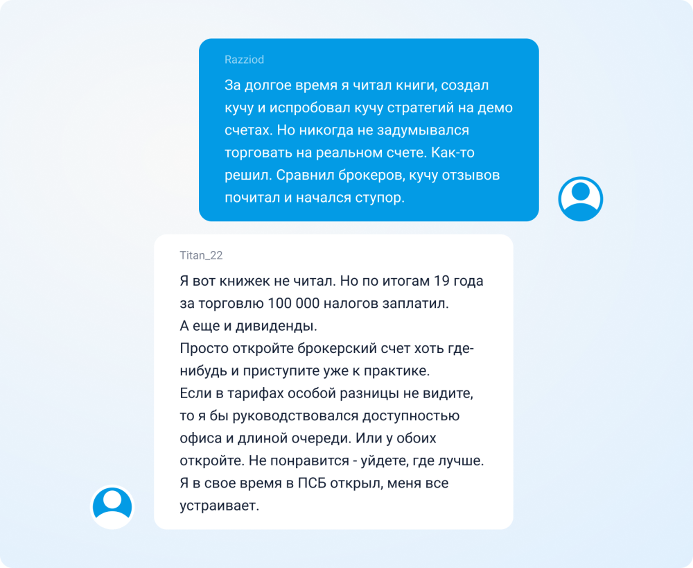 Изображение темы дня
