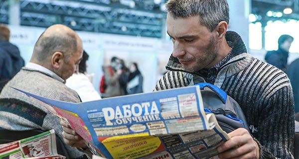 Изображение темы дня