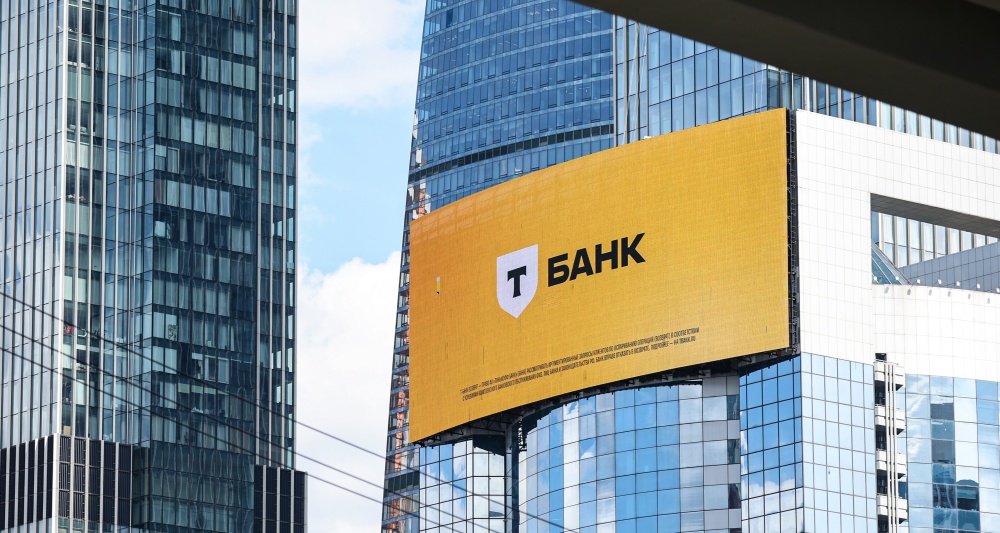 Изображение темы дня