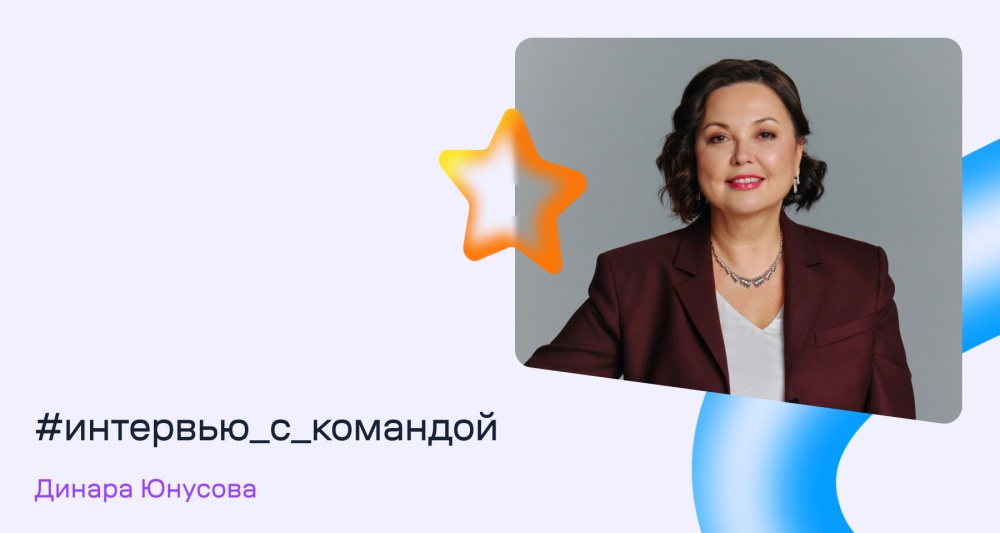 Изображение темы дня