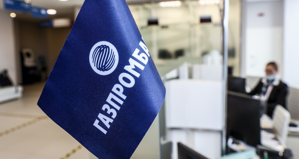 Изображение темы дня