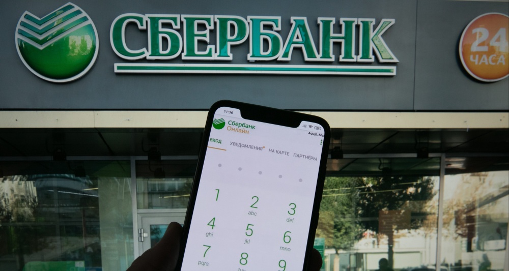 Изображение темы дня