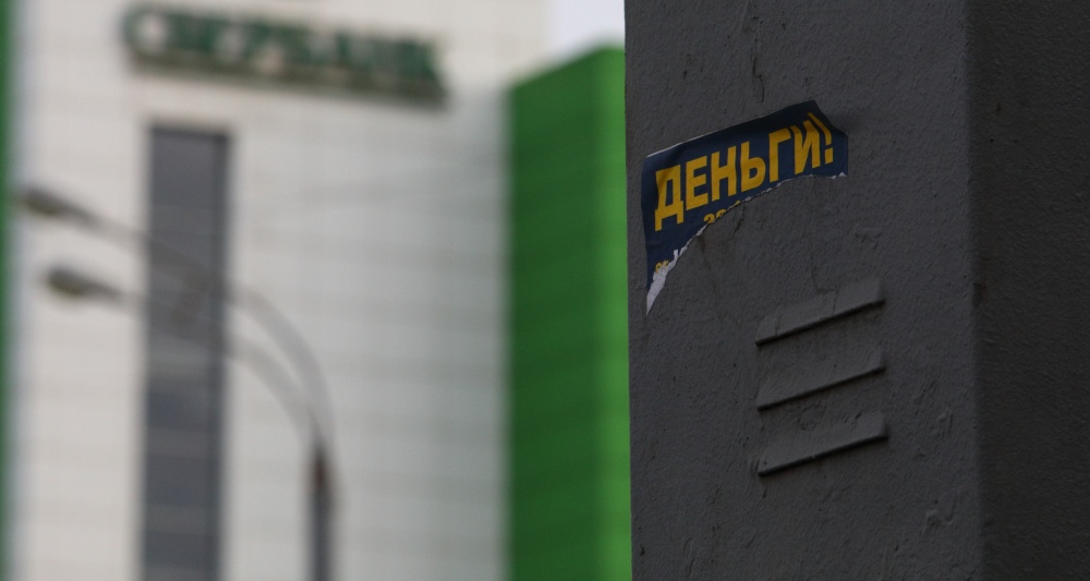 Изображение темы дня