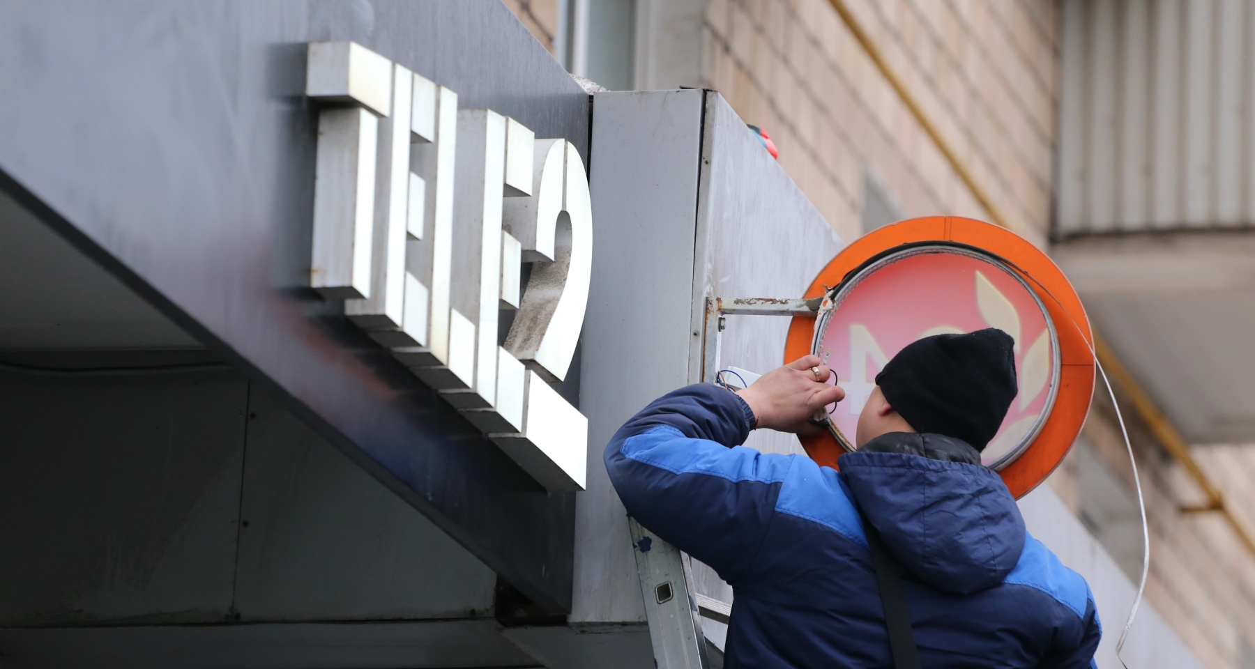 Стало известно, как будет называться Tele2 после ребрендинга