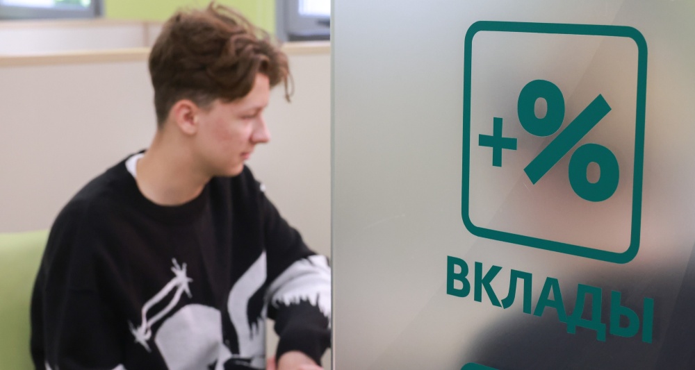 Изображение темы дня