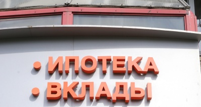 Главное изображение