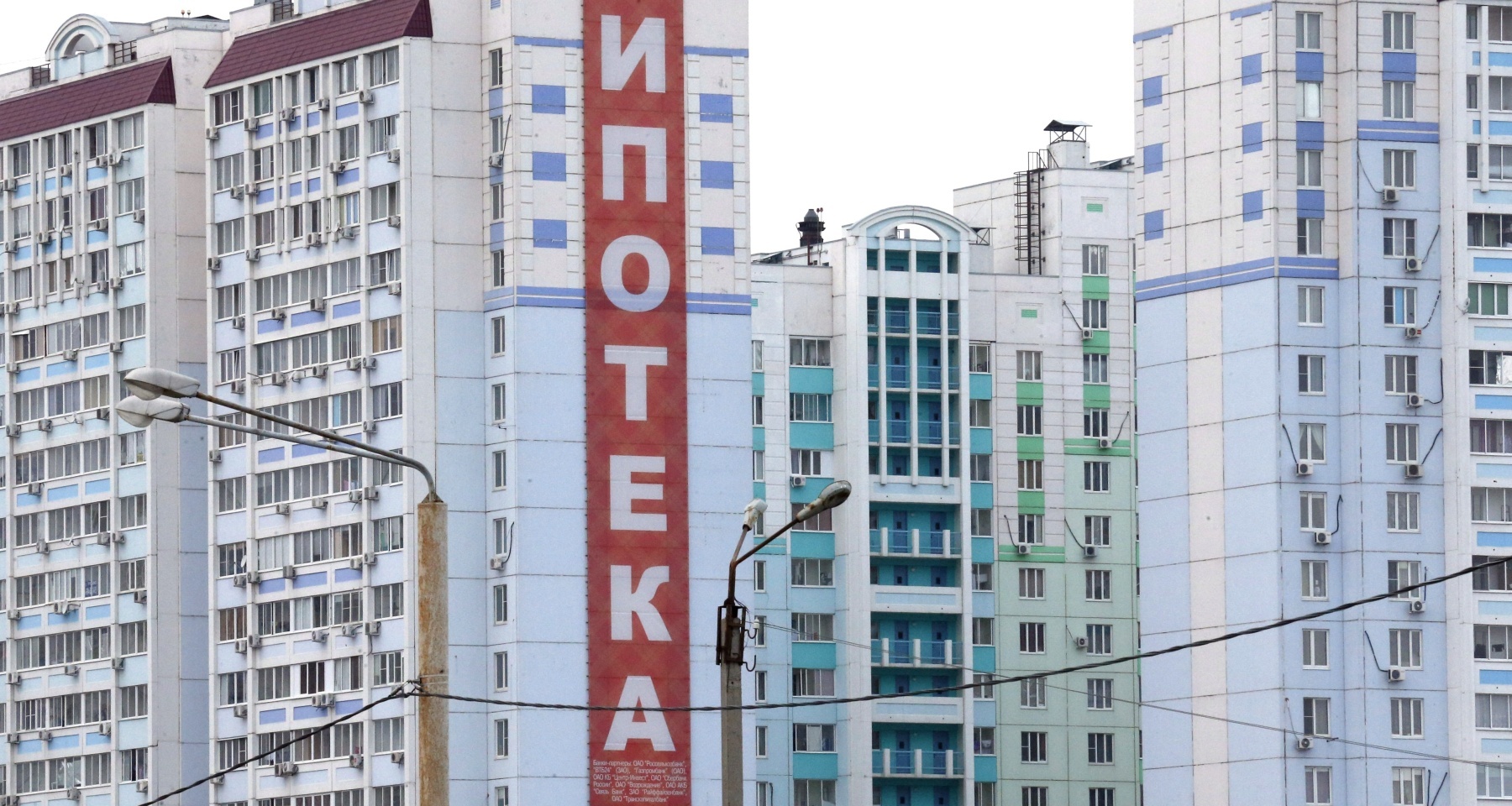 Россияне нашли замену ипотеке