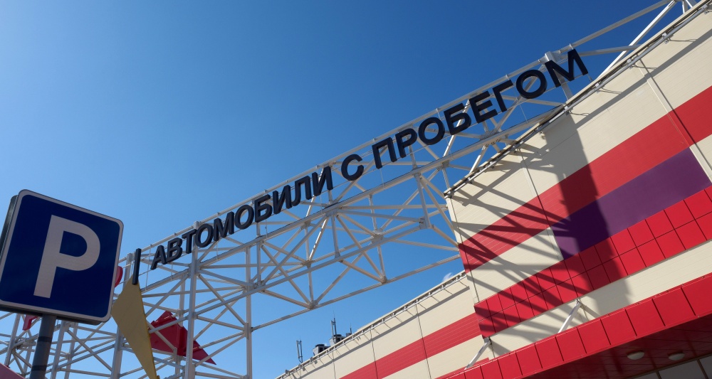 Изображение темы дня