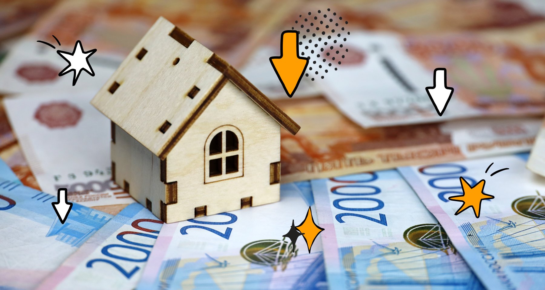 ТОП 5 способов как уменьшить ежемесячный платеж по ипотеке | Банки.ру