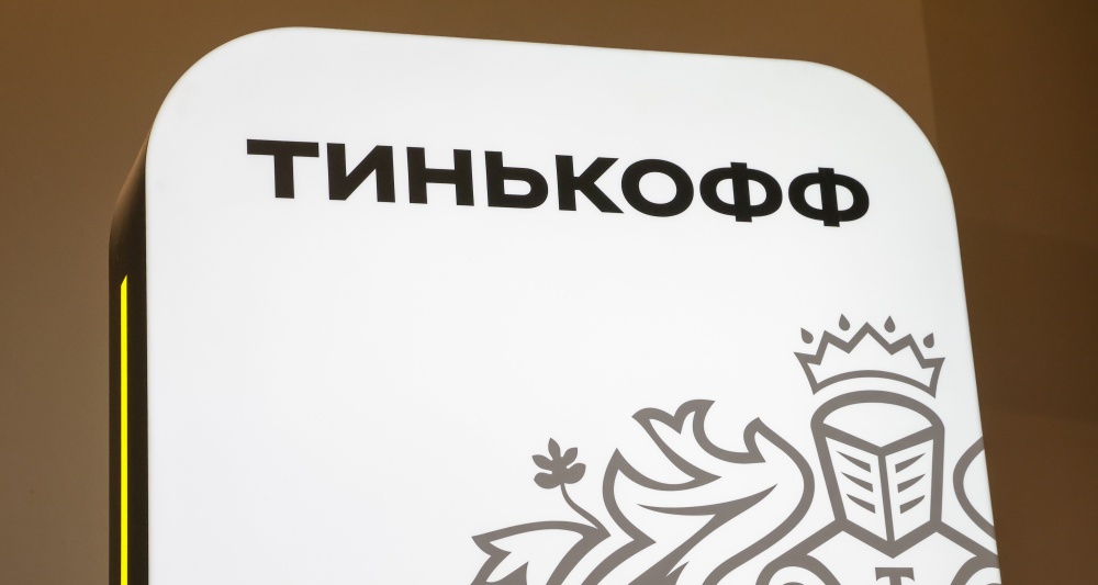 Изображение темы дня