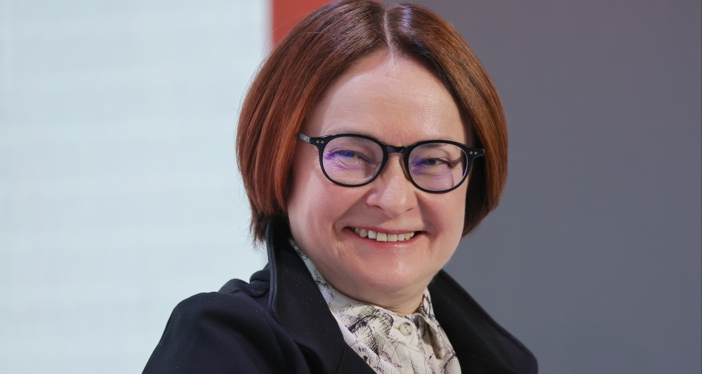 Набиуллина будет получать зарплату в цифровых рублях