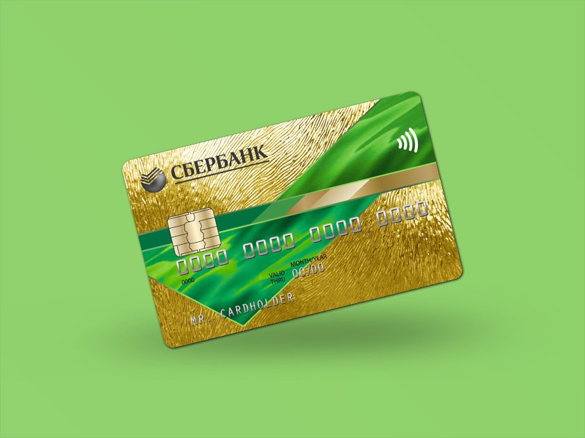 Чем отличается кредитная карта от потребительского кредита сбербанк взять кредит в сбербанке с поручителем условия