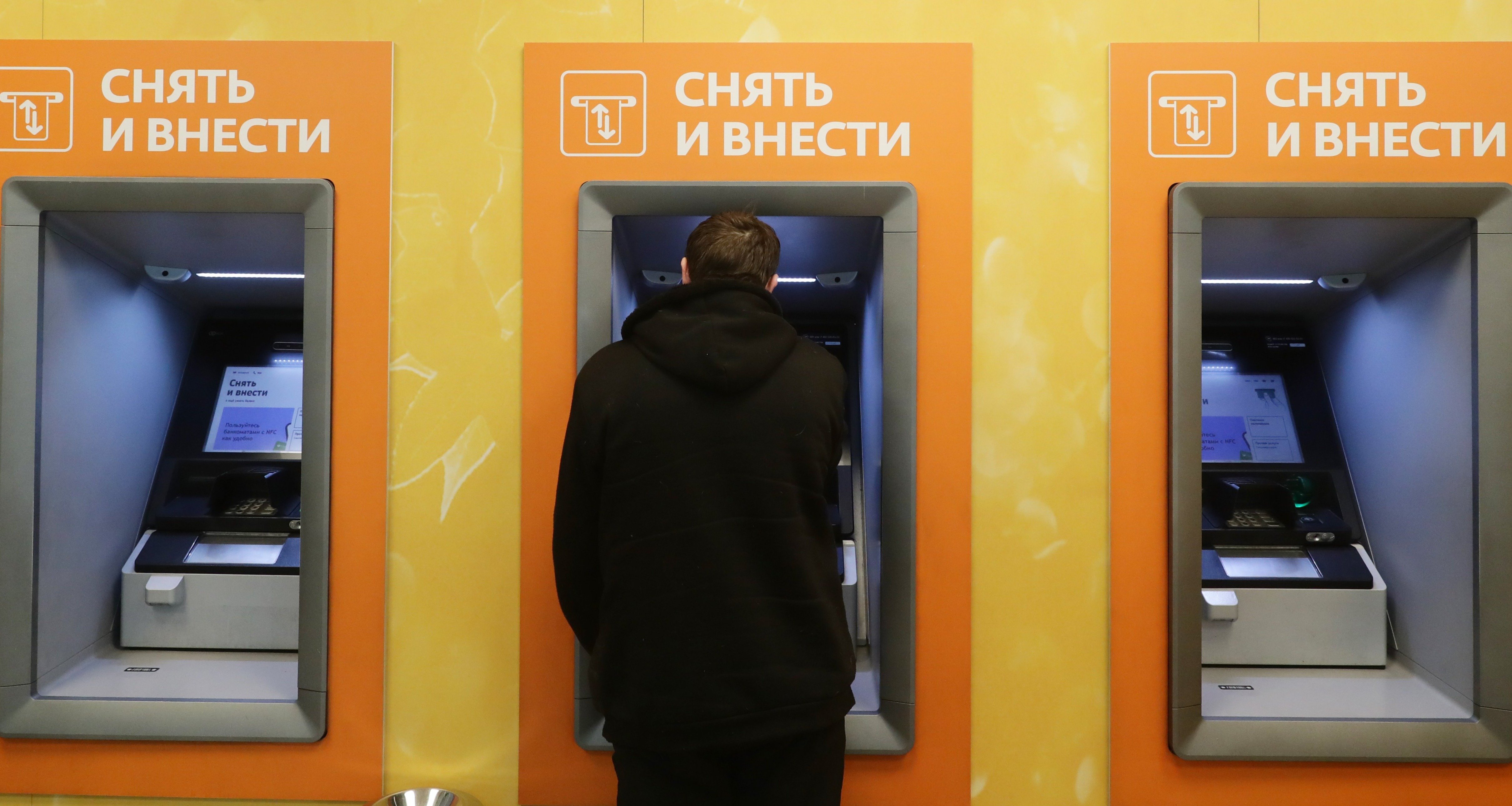 Россиянам рассказали, когда стоит снимать деньги и запасаться наличными