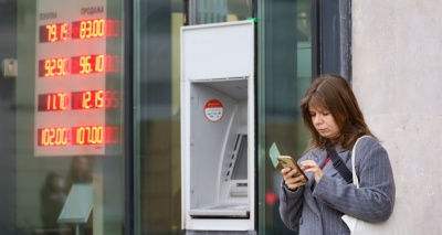 Главное изображение