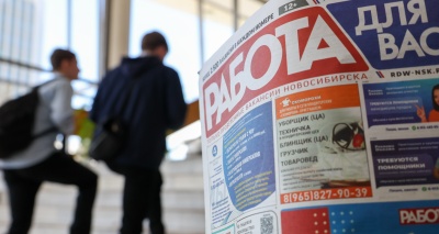 Главное изображение